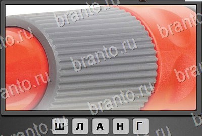 Отгадай-ка игра ответы ВКонтакте Уровень 127