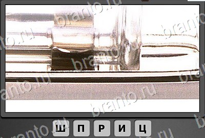 Отгадай-ка подсказки в контакте Уровень 129