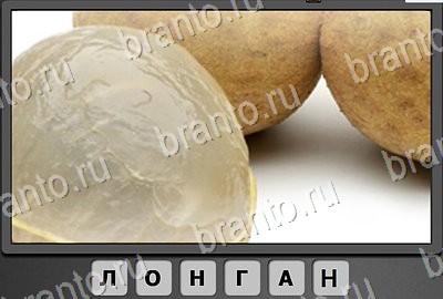 Одноклассники Отгадай-ка ответы Уровень 158