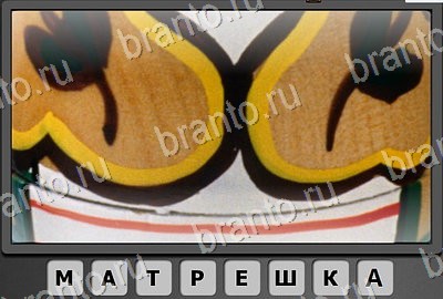 Отгадай-ка подсказки в контакте Уровень 159