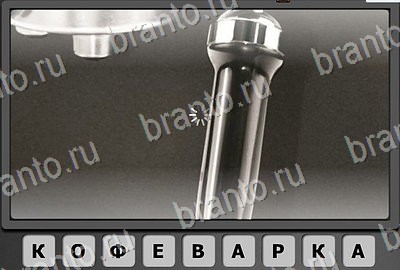 игра Отгадай-ка ВК ответ на Уровень 170