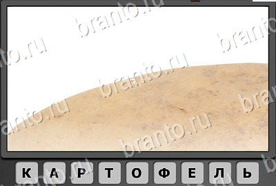 ответы к игре Отгадай-ка Уровень 185