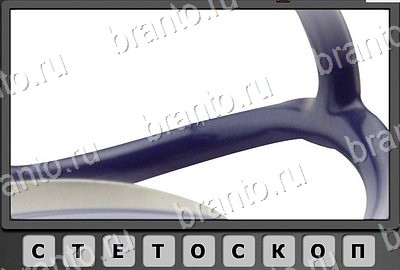 Игра Отгадай-ка подсказки Уровень 198