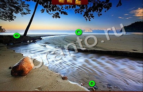 решебник на игру Пиратские сокровища Уровень 561