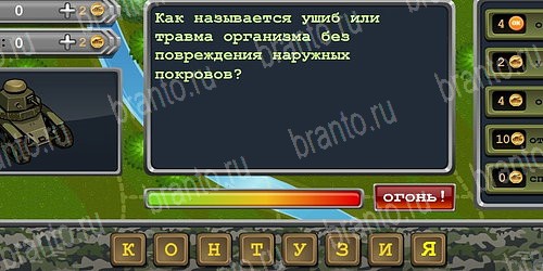 Решения на игру Великая победа ВК Уровень 154