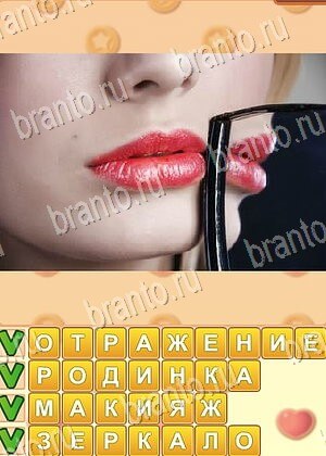 ответы на игру Поиск слов в контакте уровень 605