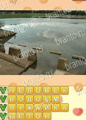 игра Поиск слов ответы в контакте уровень 606