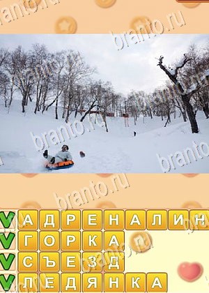 игра Поиск слов відповіді в контакте уровень 611