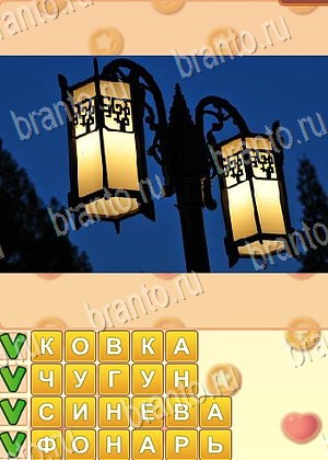 ответы на игру Поиск слов Одноклассники уровень 617