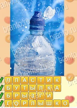 приложение Поиск слов ответы на все задания уровень 619