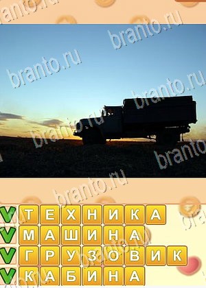 ответы на игру Поиск слов уровень 620