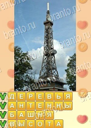 ответы на игру Поиск слов уровень 626