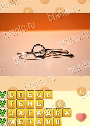 Поиск слов игра ответы Одноклассники уровень 630