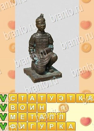 ответы на игру Поиск слов уровень 631