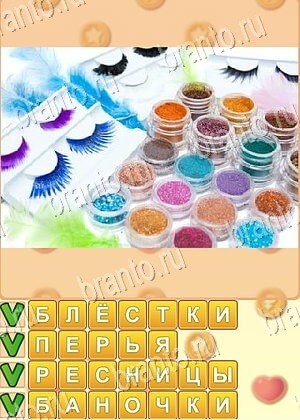 решения на игру Поиск слов Одноклассники уровень 634