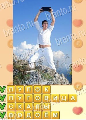 ответы на игру Поиск слов в контакте уровень 635