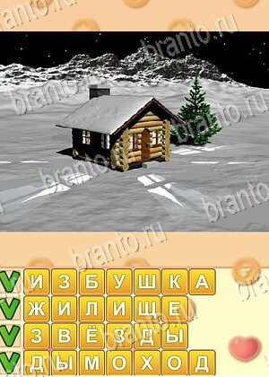 игра Поиск слов помощь Одноклассники уровень 638