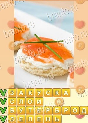 Поиск слов игра решения уровень 646