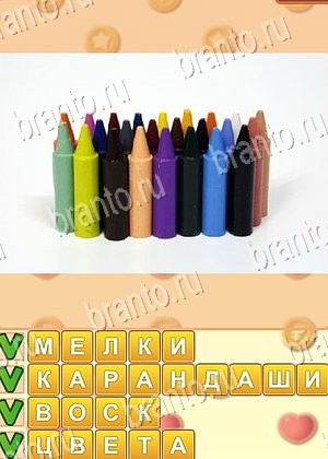 ответы на игру Поиск слов Одноклассники уровень 647