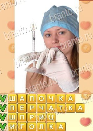 приложение Поиск слов ответы на все задания уровень 649