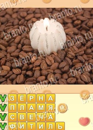 ответы на игру Поиск слов уровень 650