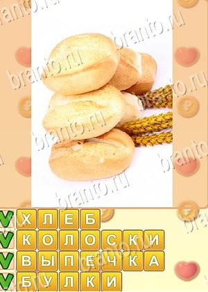 Поиск слов Одноклассники ответ на уровень 653