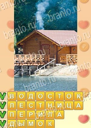 ответы на игру Поиск слов уровень 654