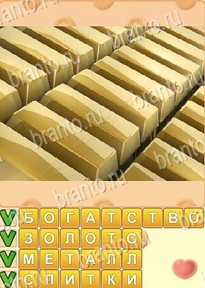 решения на игру Поиск слов Одноклассники уровень 664