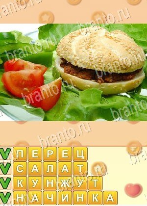 игра Поиск слов відповіді в контакте уровень 671