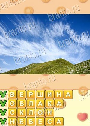 скриншоты с ответами Поиск слов уровень 674