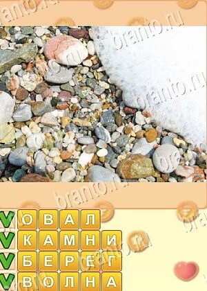 Поиск слов игра решения уровень 676