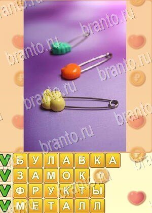 Поиск слов игра ответы Одноклассники уровень 690