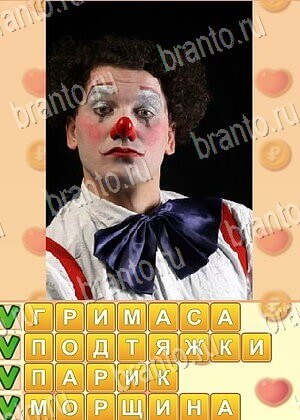 помощь на игру Искатель слов одноклассники уровень 693