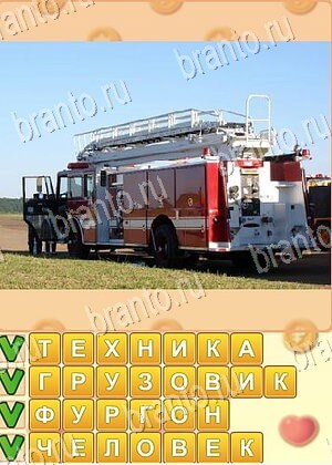 решения на игру Искатель слов Одноклассники уровень 694