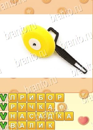 игра Искатель слов ответы в контакте уровень 696