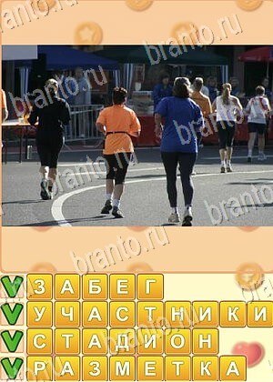 игра Искатель слов помощь Одноклассники уровень 698