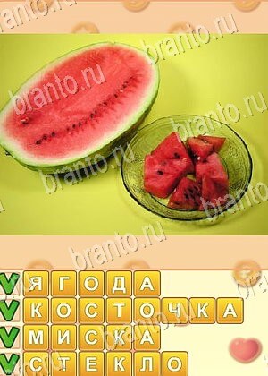 игра Искатель слов решения уровень 699