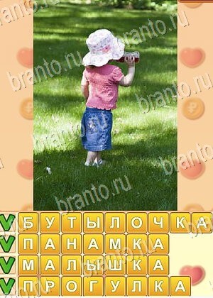 ответы на игру Искатель слов ОК уровень 705