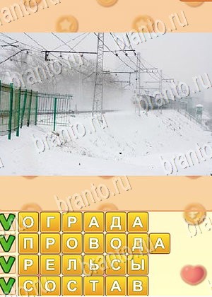 Искатель слов игра відповіді в одноклассниках уровень 708