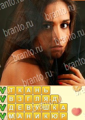 приложение Искатель слов ответы на все задания уровень 709