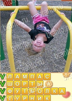 Искатель слов ответ на уровень 711