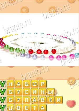 ответы на игру Искатель слов уровень 712