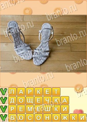 Искатель слов Одноклассники ответ на уровень 713