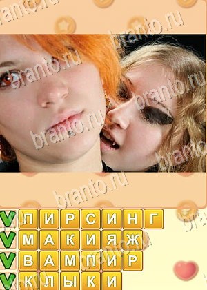 ответы на игру Искатель слов уровень 716