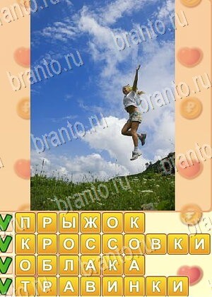 ответы на игру Искатель слов в Одноклассниках уровень 719