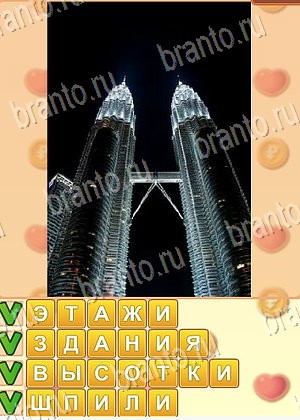 ответы на игру Поиск слов в контакте уровень 725