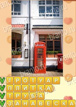 игра Поиск слов подсказки одноклассники уровень 727