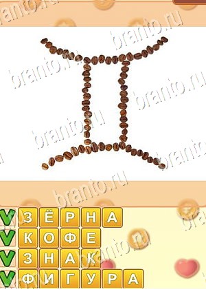 игра Поиск слов решения уровень 729