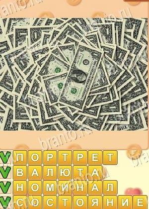 Поиск слов ответ на уровень 732