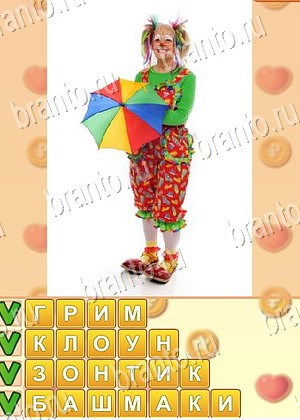 приложение Поиск слов ответы на все задания уровень 739